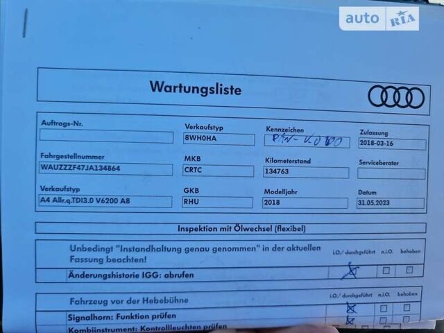 Синій Ауді A4 Allroad, об'ємом двигуна 3 л та пробігом 159 тис. км за 27500 $, фото 60 на Automoto.ua