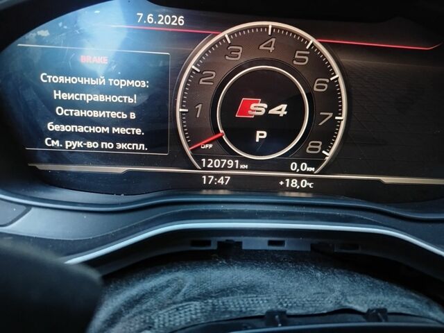 Белый Ауди А4, объемом двигателя 3 л и пробегом 120 тыс. км за 8722 $, фото 4 на Automoto.ua