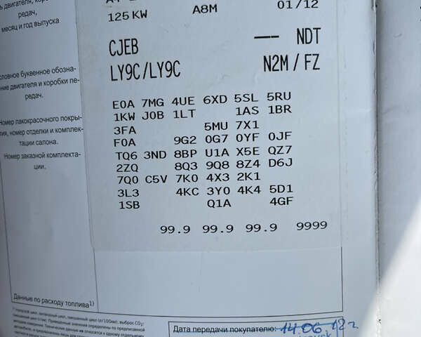 Белый Ауди А4, объемом двигателя 1.8 л и пробегом 220 тыс. км за 12500 $, фото 44 на Automoto.ua