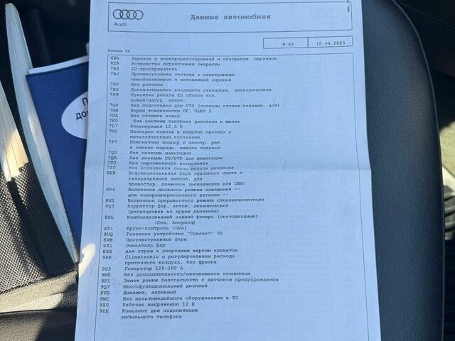 Белый Ауди А4, объемом двигателя 1.98 л и пробегом 248 тыс. км за 11500 $, фото 25 на Automoto.ua