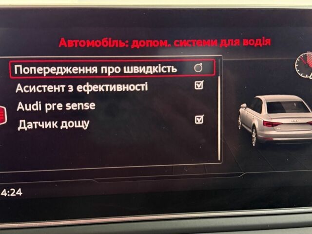 Білий Ауді А4, об'ємом двигуна 1.98 л та пробігом 176 тис. км за 16950 $, фото 37 на Automoto.ua