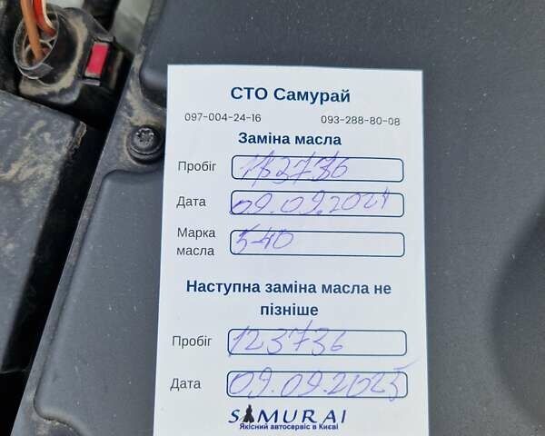 Белый Ауди А4, объемом двигателя 1.98 л и пробегом 114 тыс. км за 23000 $, фото 14 на Automoto.ua