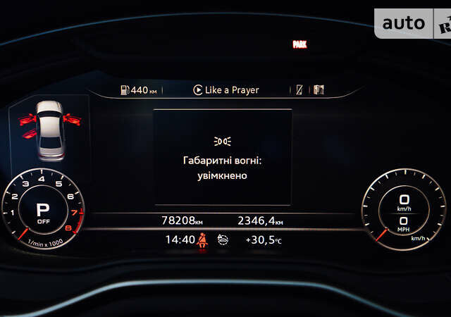 Белый Ауди А4, объемом двигателя 1.98 л и пробегом 89 тыс. км за 24999 $, фото 41 на Automoto.ua