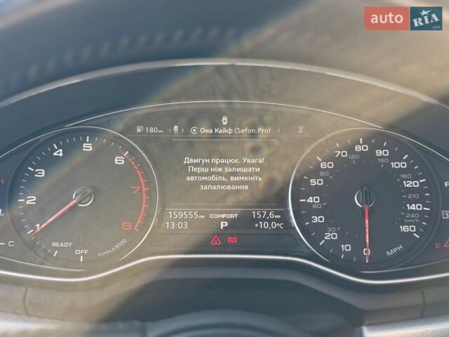 Белый Ауди А4, объемом двигателя 1.98 л и пробегом 159 тыс. км за 18800 $, фото 56 на Automoto.ua