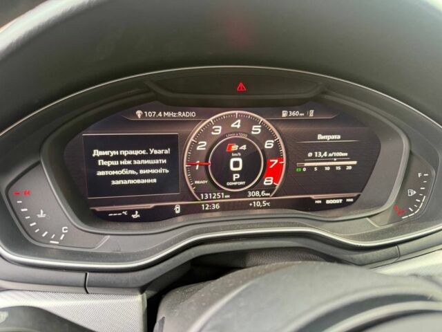 Белый Ауди А4, объемом двигателя 2 л и пробегом 120 тыс. км за 20500 $, фото 9 на Automoto.ua