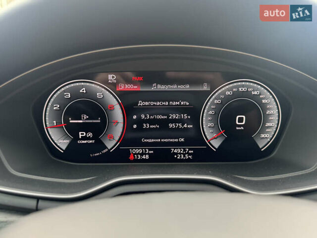 Белый Ауди А4, объемом двигателя 1.98 л и пробегом 110 тыс. км за 29000 $, фото 5 на Automoto.ua