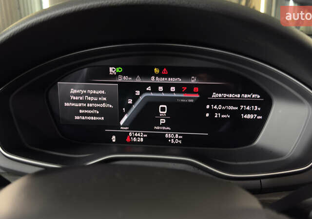 Білий Ауді А4, об'ємом двигуна 1.98 л та пробігом 62 тис. км за 33000 $, фото 24 на Automoto.ua