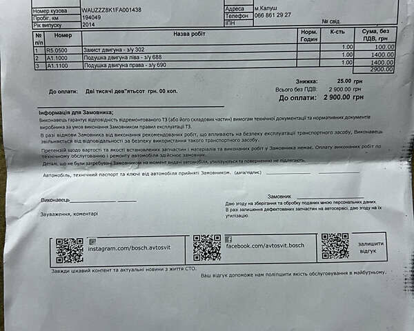 Білий Ауді А4, об'ємом двигуна 1.97 л та пробігом 197 тис. км за 16800 $, фото 39 на Automoto.ua