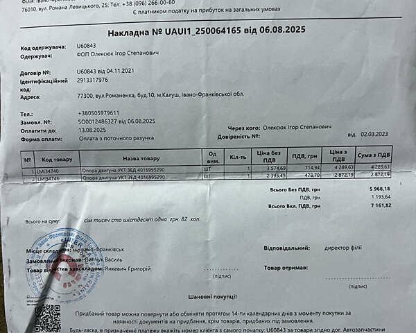 Білий Ауді А4, об'ємом двигуна 1.97 л та пробігом 197 тис. км за 16800 $, фото 38 на Automoto.ua