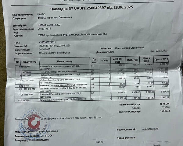 Білий Ауді А4, об'ємом двигуна 1.97 л та пробігом 197 тис. км за 16800 $, фото 34 на Automoto.ua