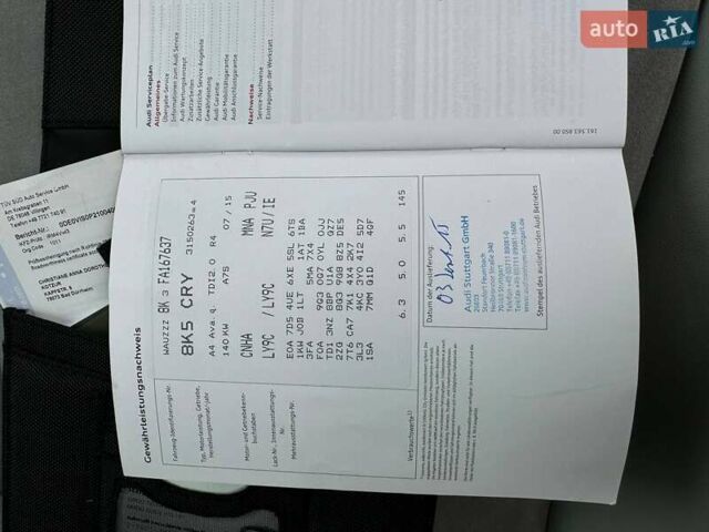 Белый Ауди А4, объемом двигателя 1.97 л и пробегом 144 тыс. км за 25300 $, фото 59 на Automoto.ua