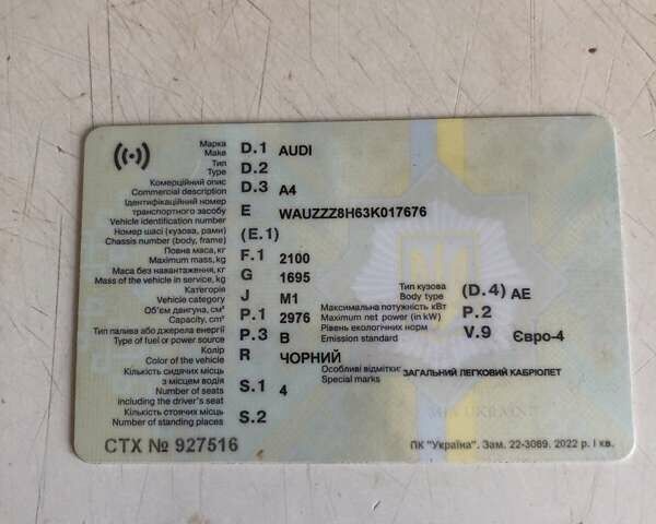 Черный Ауди А4, объемом двигателя 3 л и пробегом 280 тыс. км за 7000 $, фото 4 на Automoto.ua