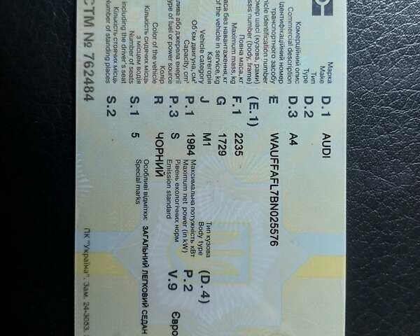 Чорний Ауді А4, об'ємом двигуна 2 л та пробігом 390 тис. км за 7500 $, фото 11 на Automoto.ua