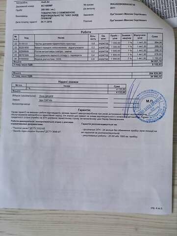Черный Ауди А4, объемом двигателя 1.98 л и пробегом 252 тыс. км за 12500 $, фото 25 на Automoto.ua