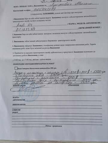 Черный Ауди А4, объемом двигателя 1.98 л и пробегом 252 тыс. км за 12500 $, фото 16 на Automoto.ua