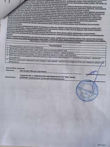 Черный Ауди А4, объемом двигателя 1.98 л и пробегом 252 тыс. км за 12500 $, фото 27 на Automoto.ua