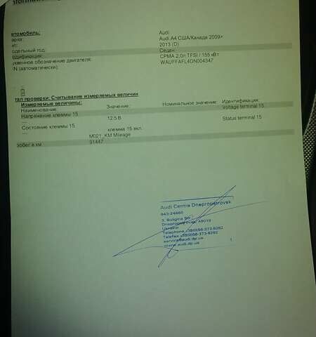 Черный Ауди А4, объемом двигателя 1.98 л и пробегом 91 тыс. км за 14500 $, фото 3 на Automoto.ua