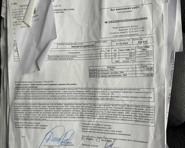 Черный Ауди А4, объемом двигателя 1.98 л и пробегом 256 тыс. км за 10900 $, фото 45 на Automoto.ua