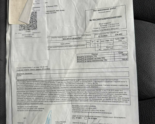 Черный Ауди А4, объемом двигателя 1.98 л и пробегом 256 тыс. км за 10900 $, фото 48 на Automoto.ua