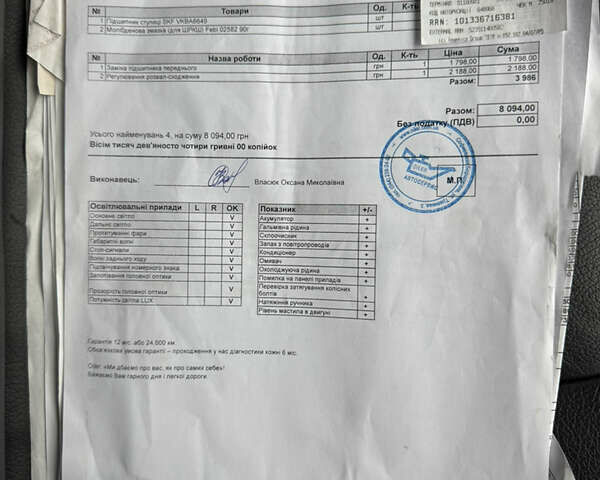 Черный Ауди А4, объемом двигателя 1.98 л и пробегом 256 тыс. км за 10900 $, фото 46 на Automoto.ua