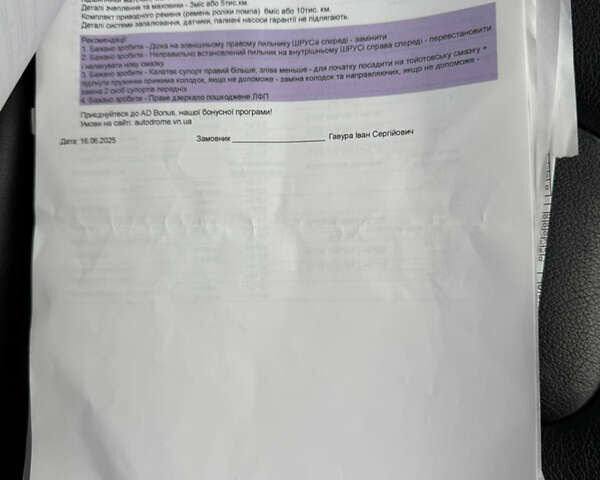 Черный Ауди А4, объемом двигателя 1.98 л и пробегом 256 тыс. км за 10900 $, фото 43 на Automoto.ua