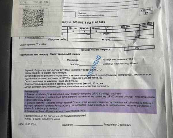 Черный Ауди А4, объемом двигателя 1.98 л и пробегом 256 тыс. км за 10900 $, фото 44 на Automoto.ua