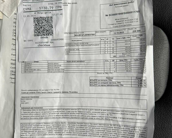 Черный Ауди А4, объемом двигателя 1.98 л и пробегом 256 тыс. км за 10900 $, фото 47 на Automoto.ua