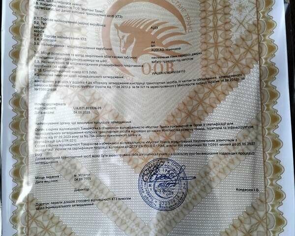 Черный Ауди А4, объемом двигателя 1.98 л и пробегом 196 тыс. км за 18790 $, фото 22 на Automoto.ua