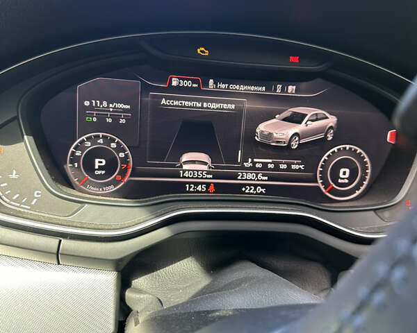 Черный Ауди А4, объемом двигателя 1.98 л и пробегом 159 тыс. км за 20900 $, фото 14 на Automoto.ua