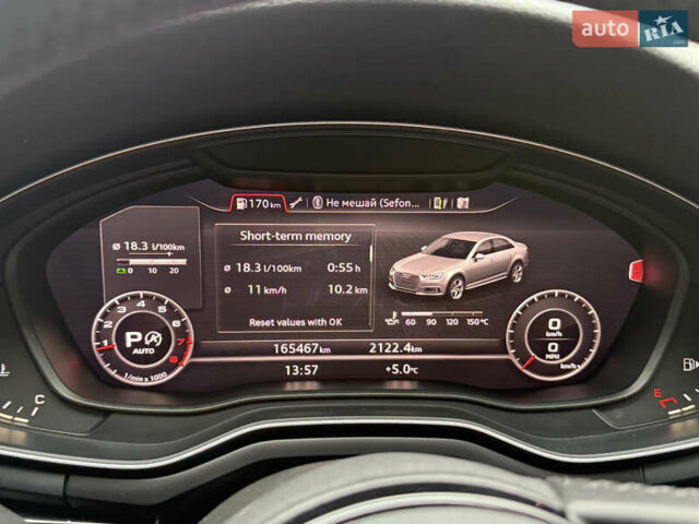 Черный Ауди А4, объемом двигателя 1.98 л и пробегом 165 тыс. км за 17900 $, фото 30 на Automoto.ua