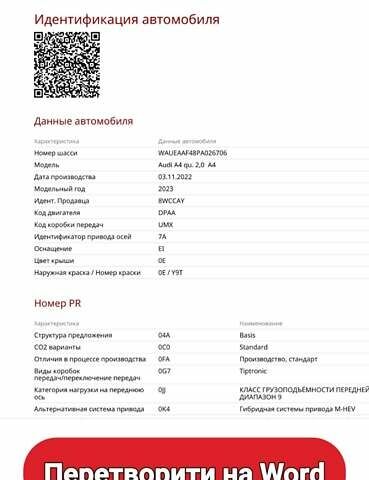 Чорний Ауді А4, об'ємом двигуна 1.98 л та пробігом 4 тис. км за 44000 $, фото 1 на Automoto.ua