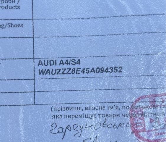Черный Ауди А4, объемом двигателя 1.8 л и пробегом 340 тыс. км за 2999 $, фото 8 на Automoto.ua