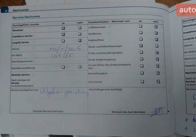 Чорний Ауді А4, об'ємом двигуна 2 л та пробігом 222 тис. км за 8350 $, фото 71 на Automoto.ua