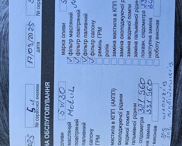 Чорний Ауді А4, об'ємом двигуна 1.9 л та пробігом 332 тис. км за 6450 $, фото 20 на Automoto.ua