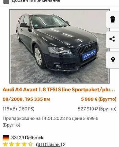 Черный Ауди А4, объемом двигателя 1.8 л и пробегом 212 тыс. км за 9600 $, фото 37 на Automoto.ua