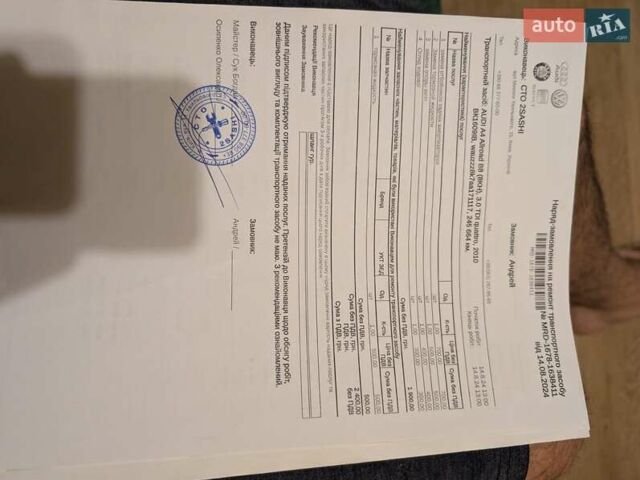 Черный Ауди А4, объемом двигателя 2.97 л и пробегом 265 тыс. км за 12000 $, фото 17 на Automoto.ua