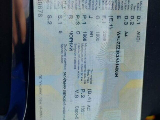 Черный Ауди А4, объемом двигателя 2 л и пробегом 265 тыс. км за 10850 $, фото 15 на Automoto.ua