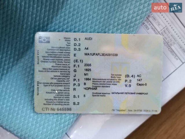 Черный Ауди А4, объемом двигателя 2 л и пробегом 147 тыс. км за 14350 $, фото 2 на Automoto.ua