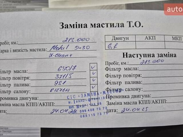 Черный Ауди А4, объемом двигателя 2.97 л и пробегом 286 тыс. км за 13500 $, фото 74 на Automoto.ua