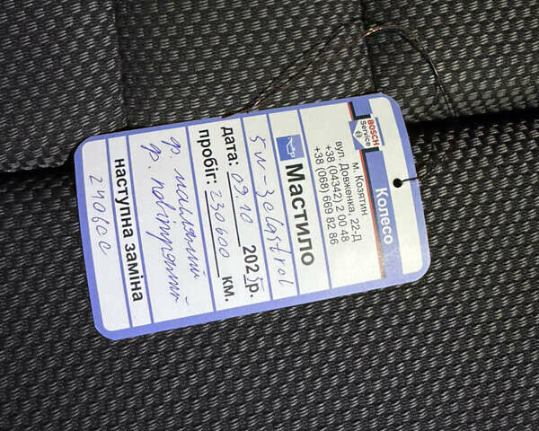 Черный Ауди А4, объемом двигателя 3 л и пробегом 230 тыс. км за 18500 $, фото 88 на Automoto.ua