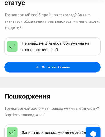 Чорний Ауді А4, об'ємом двигуна 1.97 л та пробігом 239 тис. км за 20400 $, фото 3 на Automoto.ua