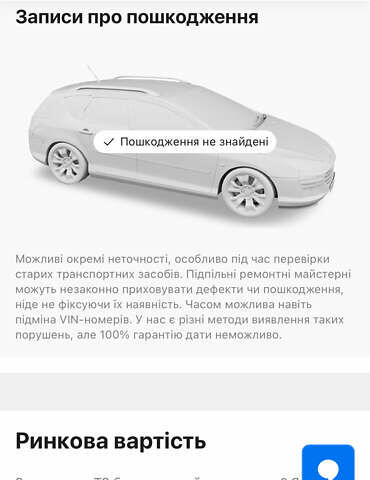 Чорний Ауді А4, об'ємом двигуна 1.97 л та пробігом 239 тис. км за 20400 $, фото 2 на Automoto.ua