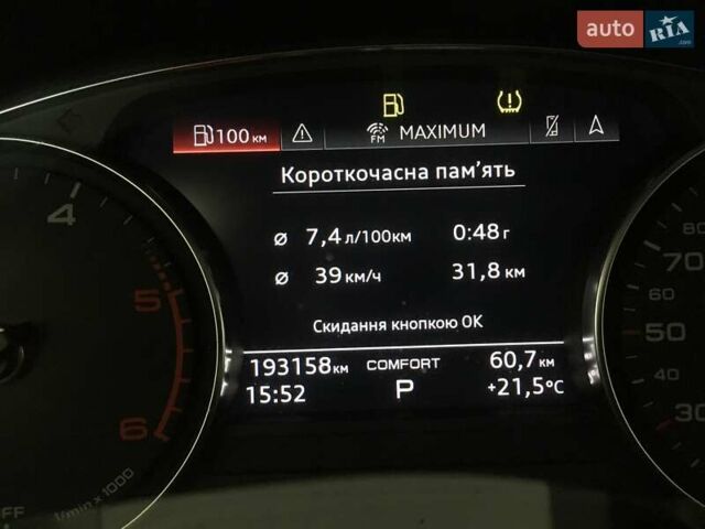 Черный Ауди А4, объемом двигателя 3 л и пробегом 193 тыс. км за 30950 $, фото 58 на Automoto.ua