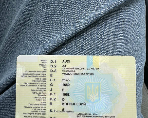 Коричневий Ауді А4, об'ємом двигуна 2 л та пробігом 210 тис. км за 11800 $, фото 25 на Automoto.ua