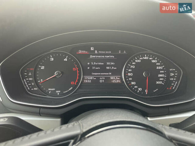 Коричневый Ауди А4, объемом двигателя 1.97 л и пробегом 175 тыс. км за 25650 $, фото 22 на Automoto.ua