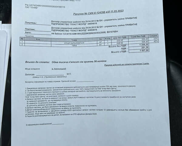 Червоний Ауді А4, об'ємом двигуна 1.8 л та пробігом 235 тис. км за 9350 $, фото 80 на Automoto.ua