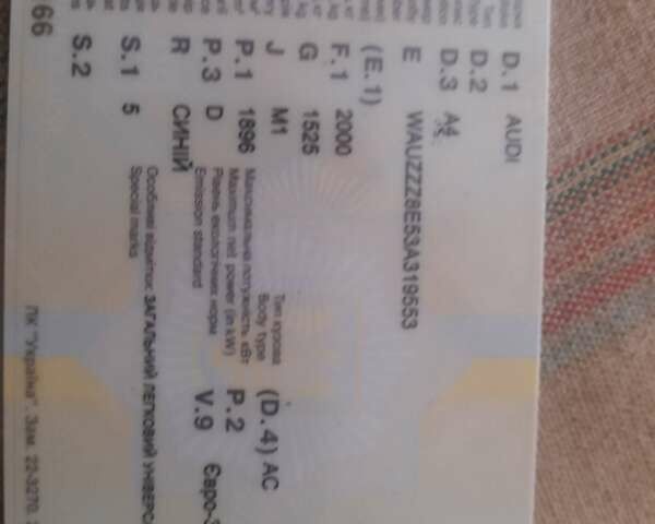 Ауди А4, объемом двигателя 1.9 л и пробегом 362 тыс. км за 7500 $, фото 8 на Automoto.ua