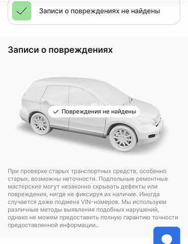 Ауді А4, об'ємом двигуна 2 л та пробігом 97 тис. км за 21900 $, фото 1 на Automoto.ua