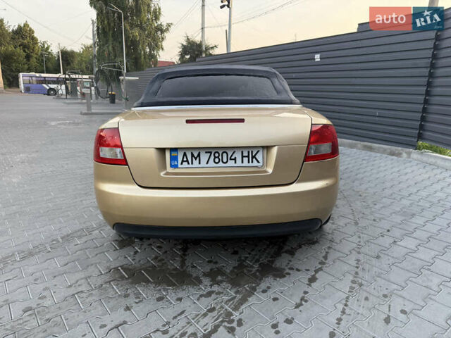 Желтый Ауди А4, объемом двигателя 2.5 л и пробегом 210 тыс. км за 5200 $, фото 3 на Automoto.ua