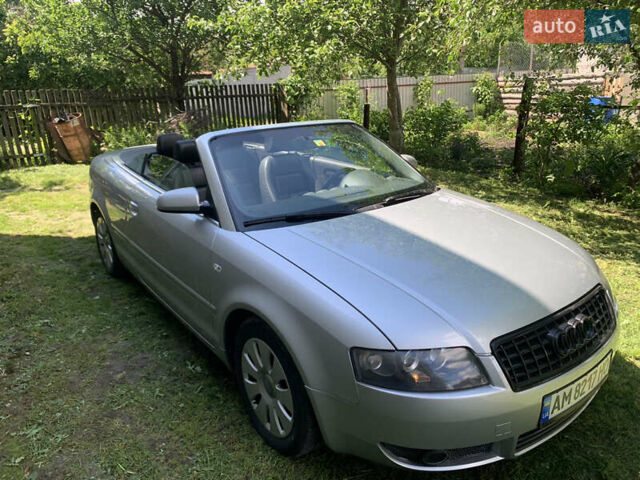 Серый Ауди А4, объемом двигателя 1.78 л и пробегом 227 тыс. км за 6650 $, фото 23 на Automoto.ua